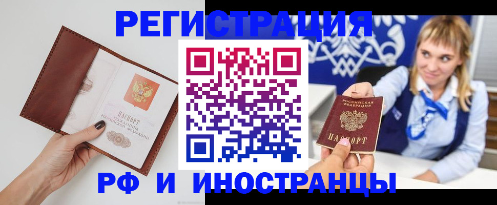 регистрация для школы в Череповце